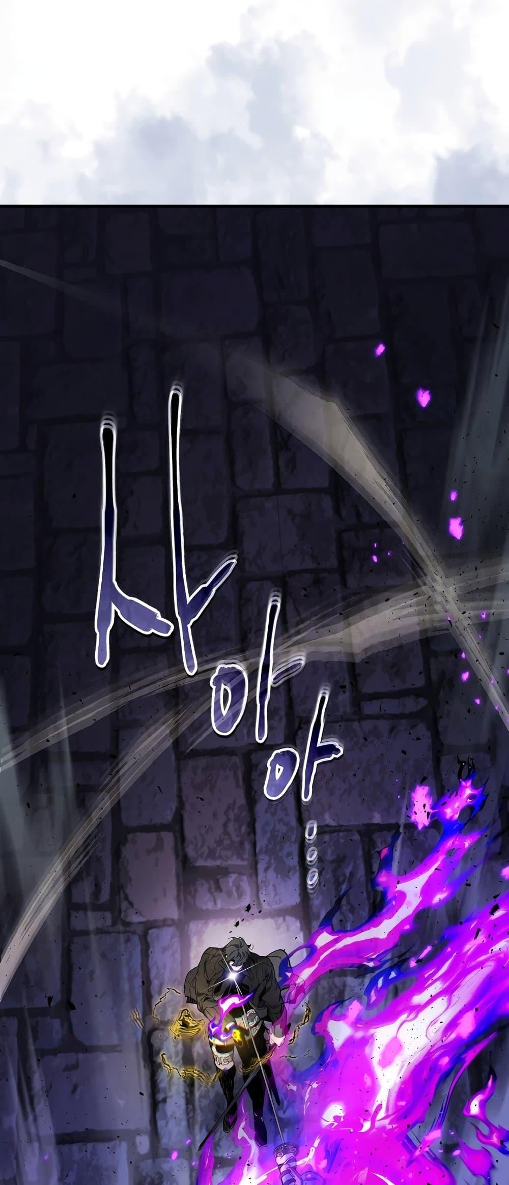 Leveling With the Gods ตอนที่ 78 page 49