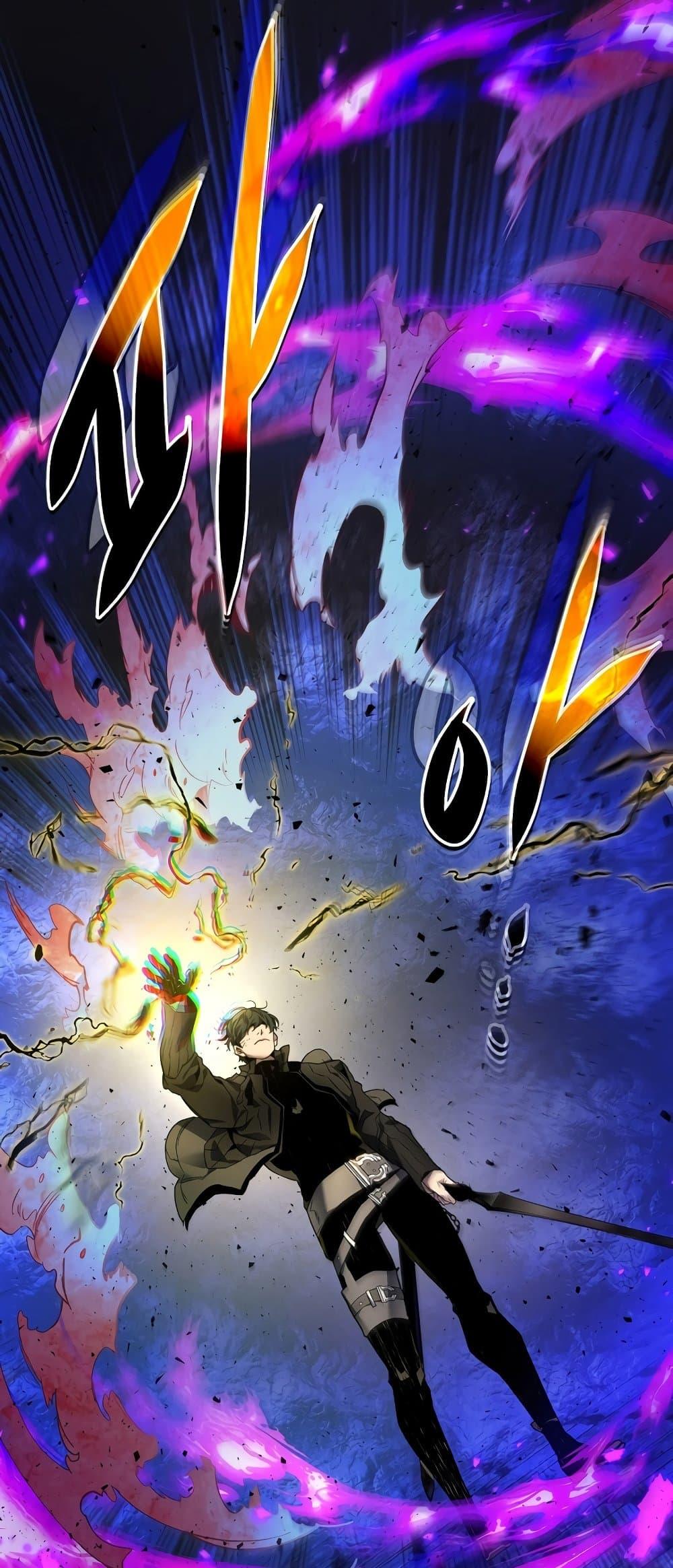 Leveling With the Gods ตอนที่ 78 page 54