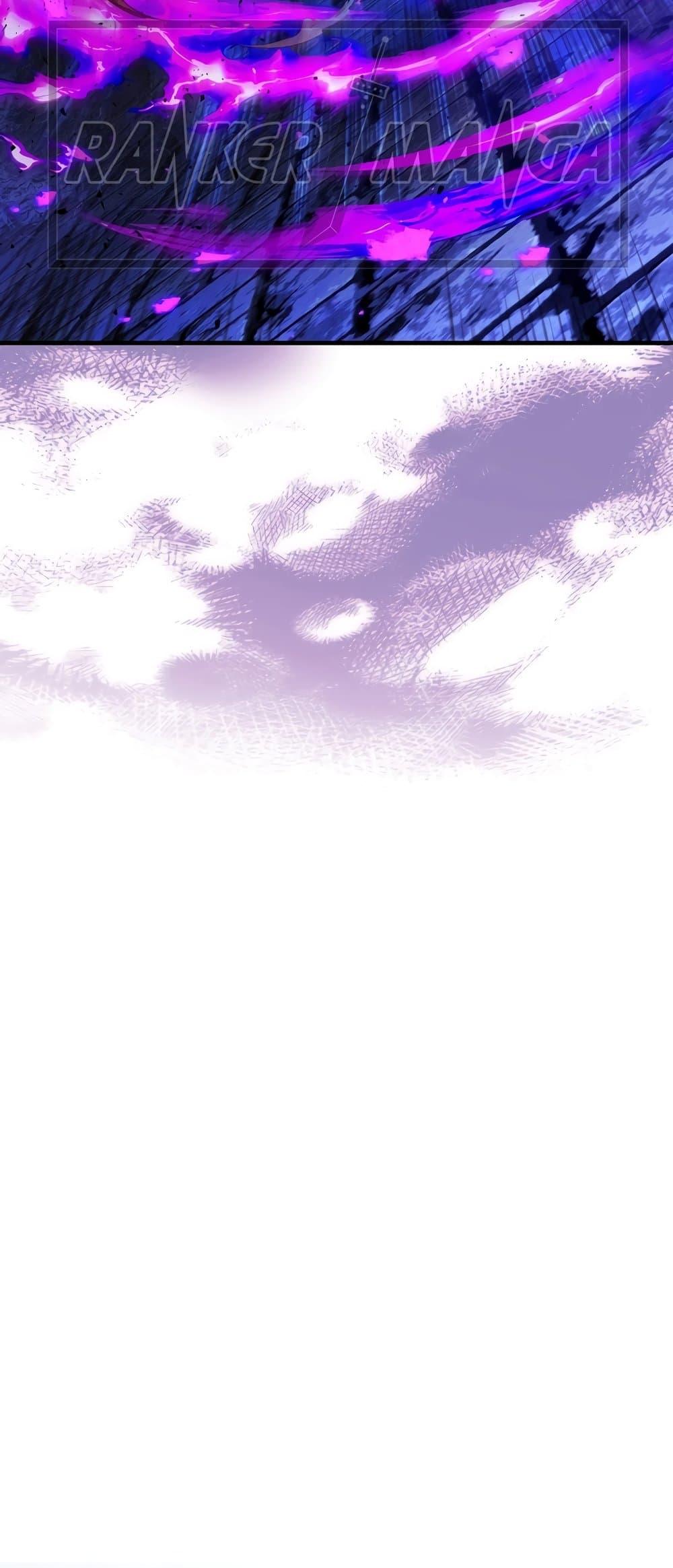 Leveling With the Gods ตอนที่ 78 page 55