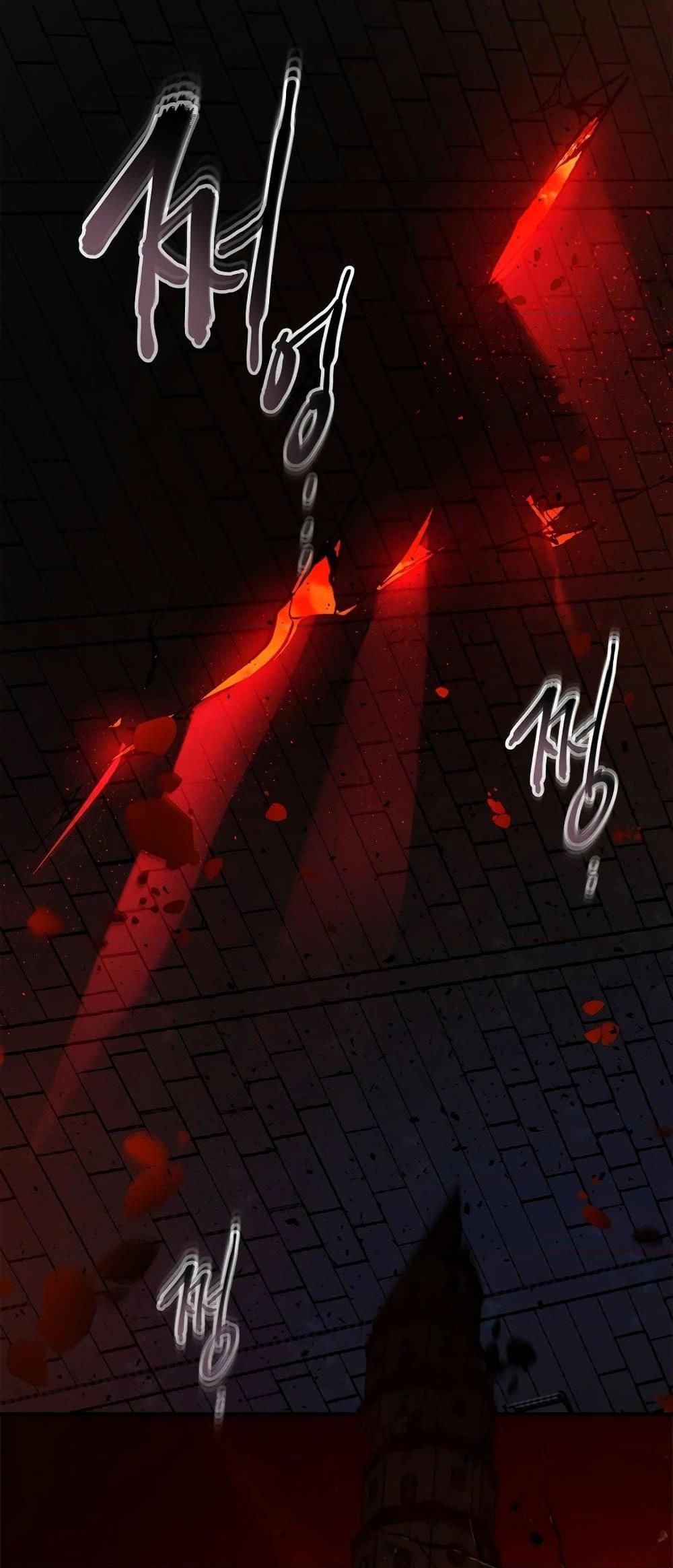 Leveling With the Gods ตอนที่ 78 page 59