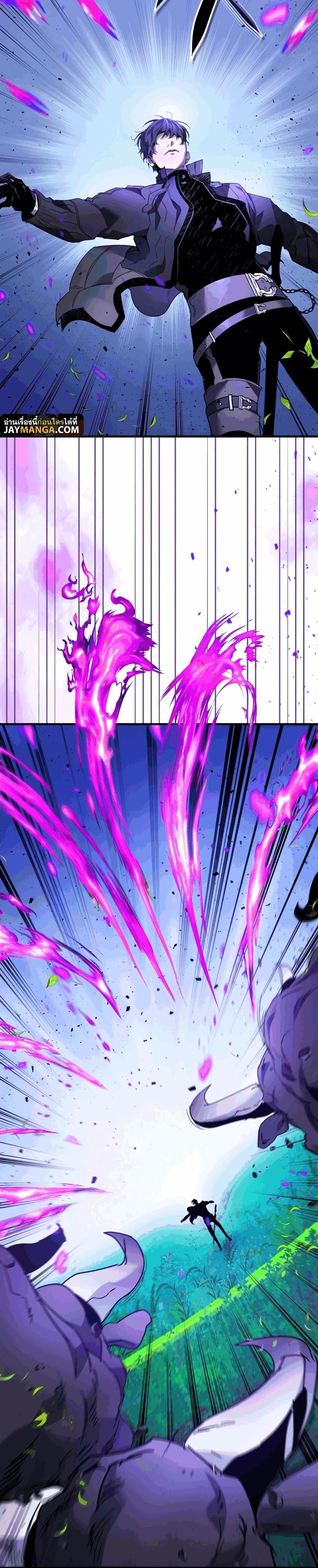 Leveling With the Gods ตอนที่ 82 page 21