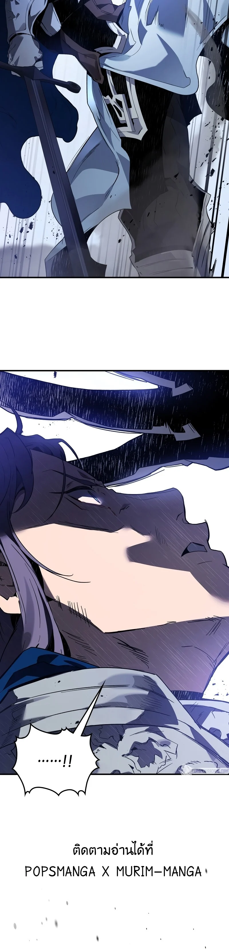 Leveling With the Gods ตอนที่ 87 page 8