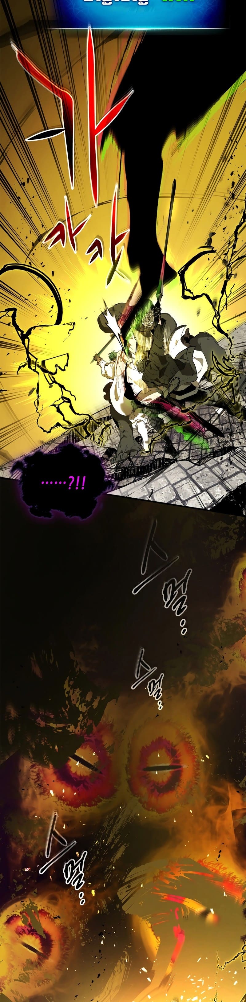 Leveling With the Gods ตอนที่ 91 page 37