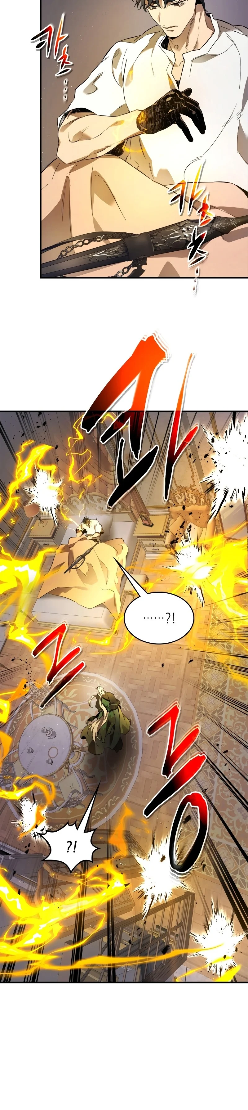 Leveling With the Gods ตอนที่ 93 page 35