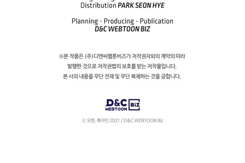 Leveling With the Gods ตอนที่ 93 page 41