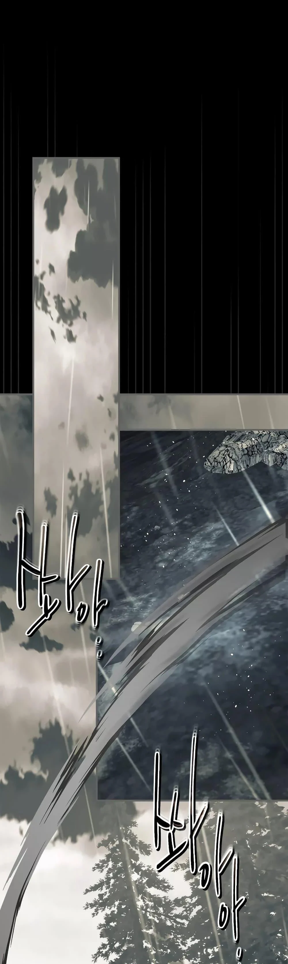 Leveling With the Gods ตอนที่ 96 page 1