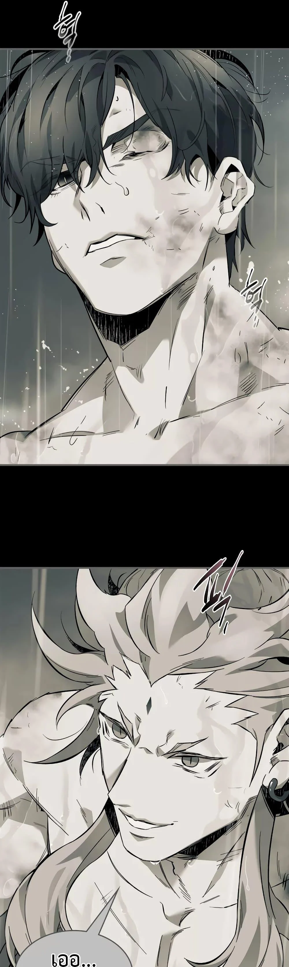 Leveling With the Gods ตอนที่ 96 page 9