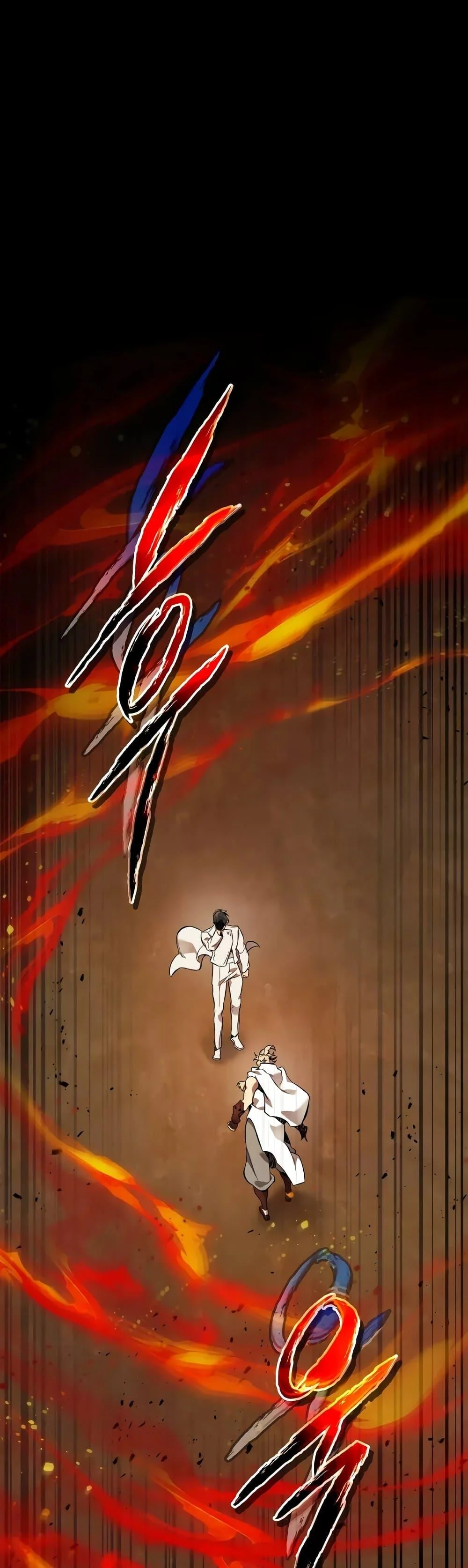 Leveling With the Gods ตอนที่ 96 page 22