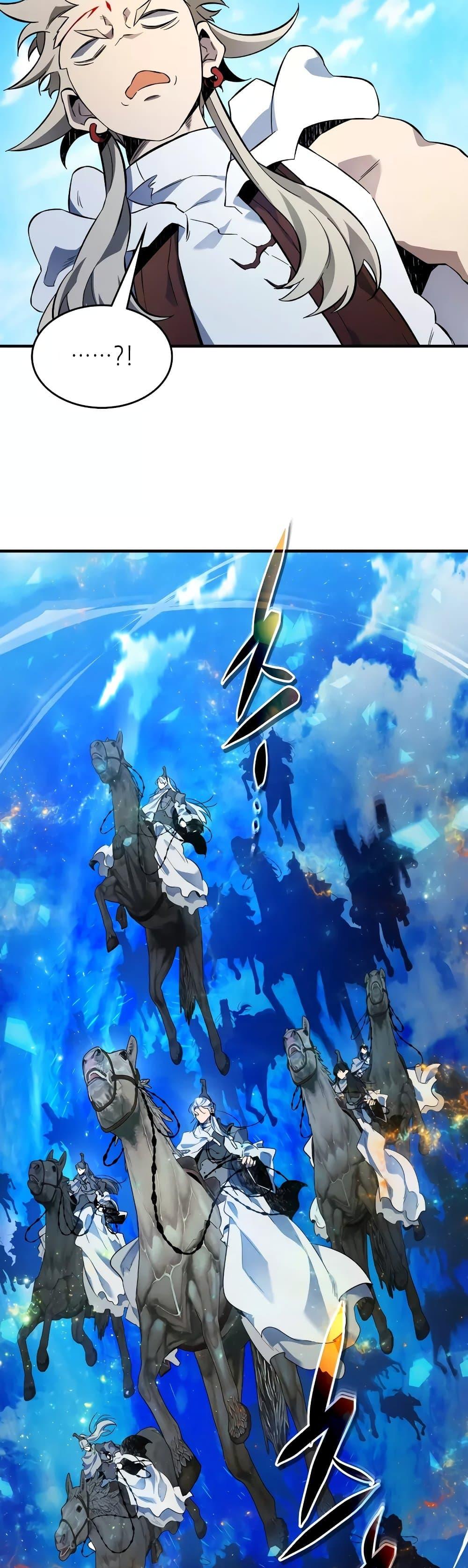 Leveling With the Gods ตอนที่ 96 page 30