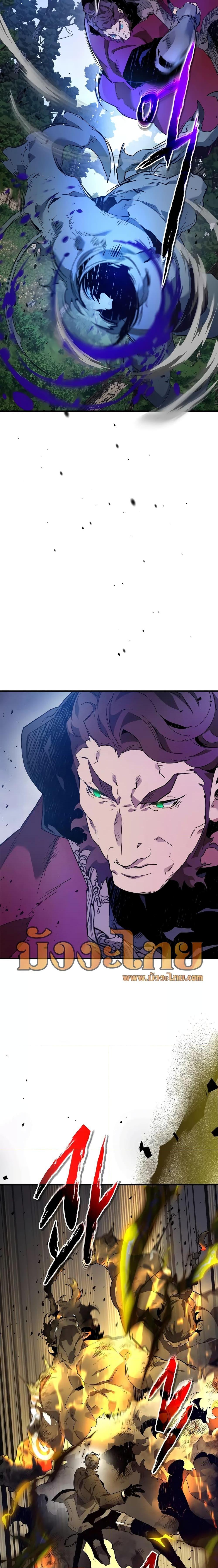 Leveling With the Gods ตอนที่ 98 page 15