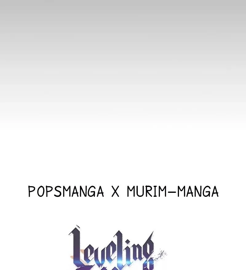 Leveling With the Gods ตอนที่ 99 page 31