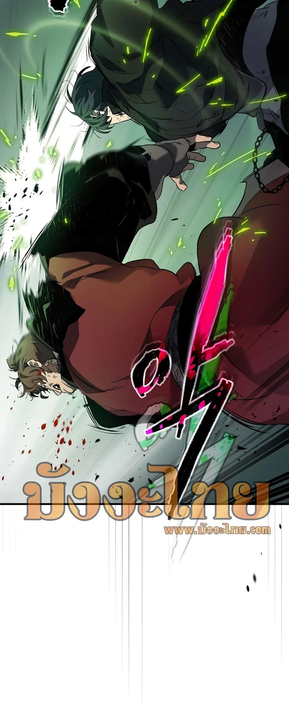 Leveling With the Gods ตอนที่ 100 page 12