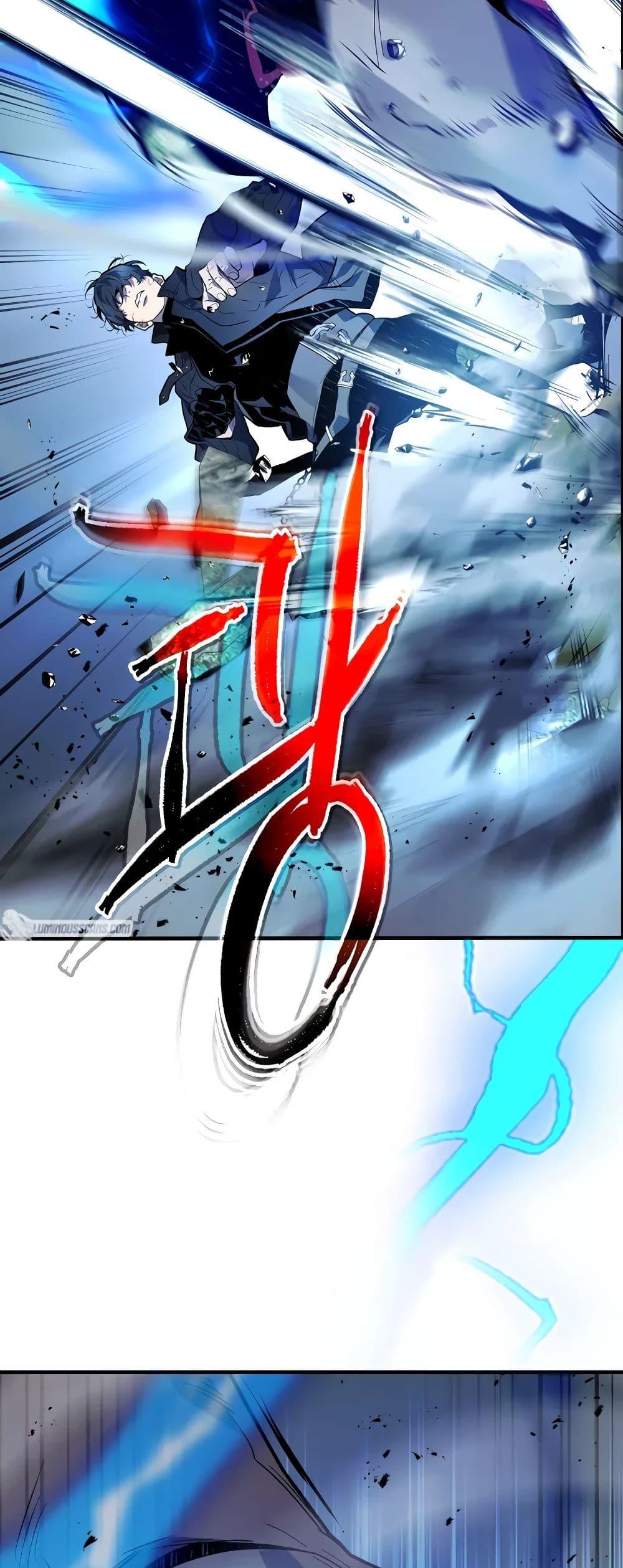 Leveling With the Gods ตอนที่ 100 page 15