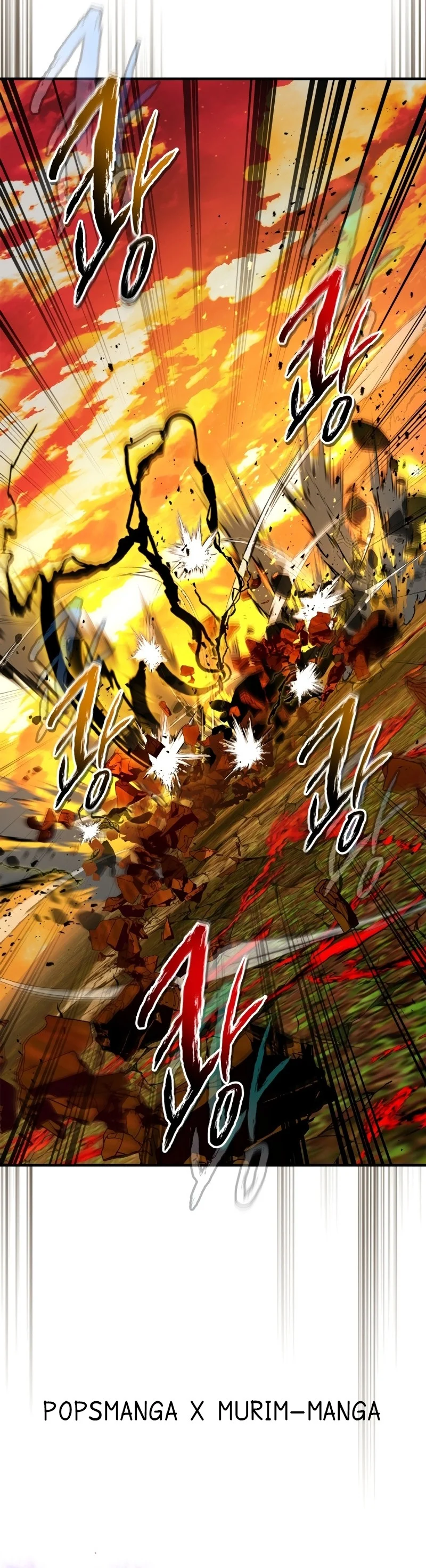 Leveling With the Gods ตอนที่ 102 page 17