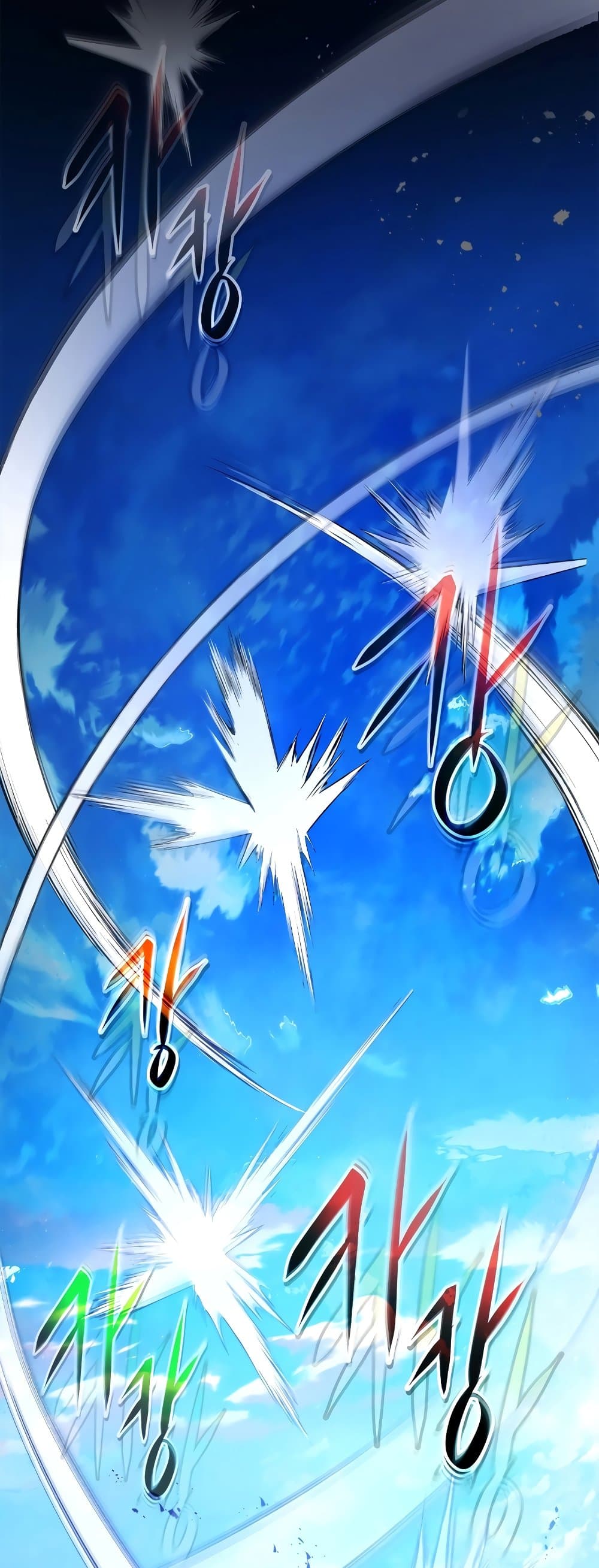 Leveling With the Gods ตอนที่ 106 page 5