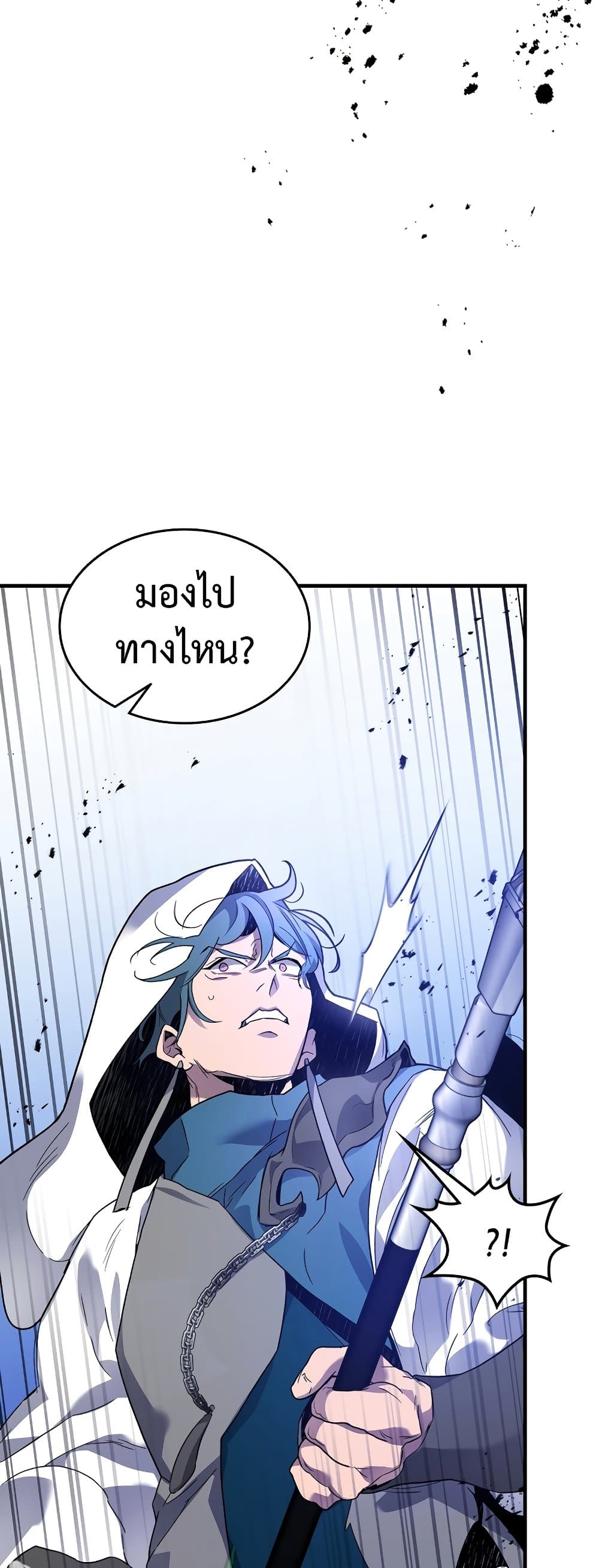 Leveling With the Gods ตอนที่ 106 page 7