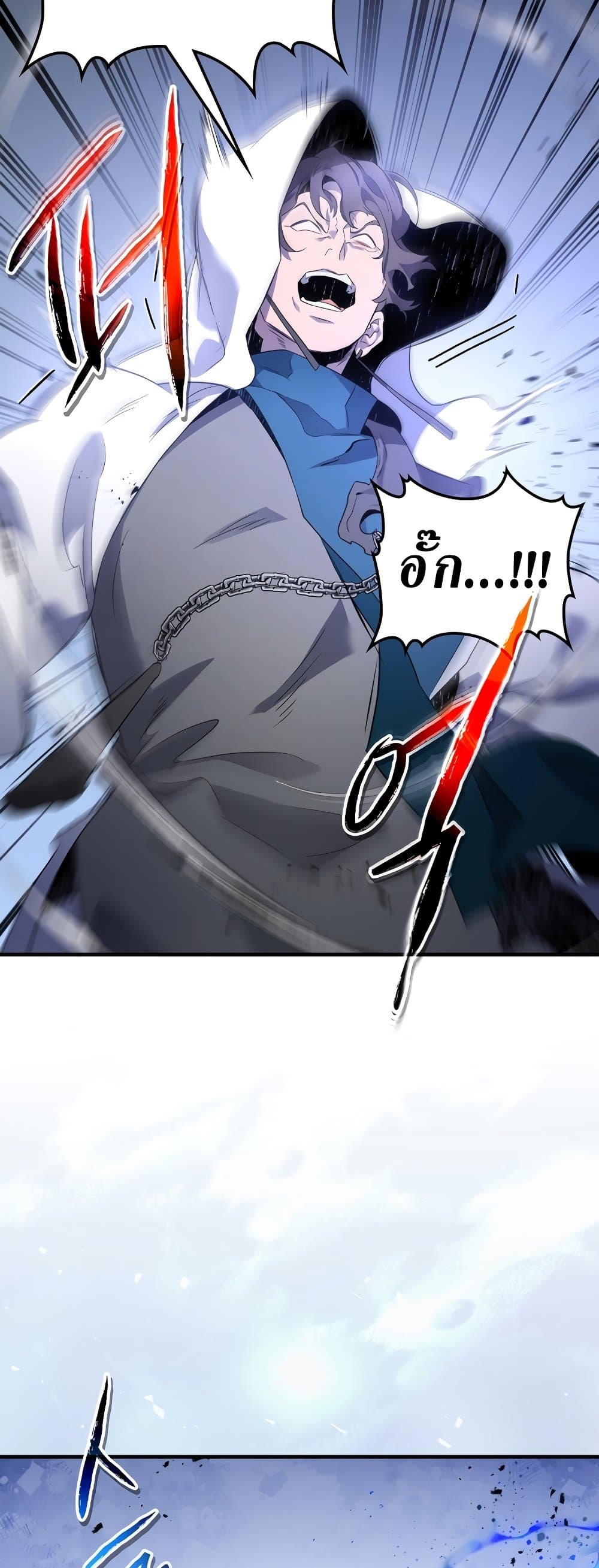 Leveling With the Gods ตอนที่ 106 page 22