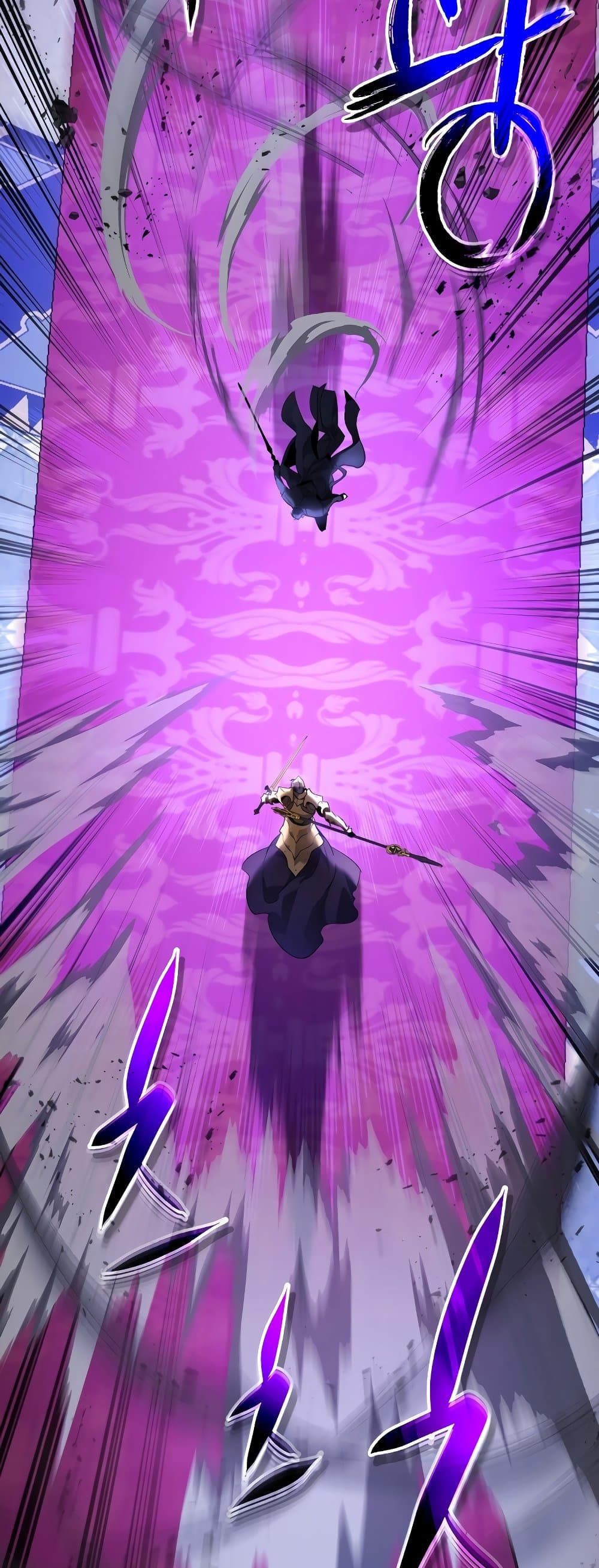 Leveling With the Gods ตอนที่ 106 page 41