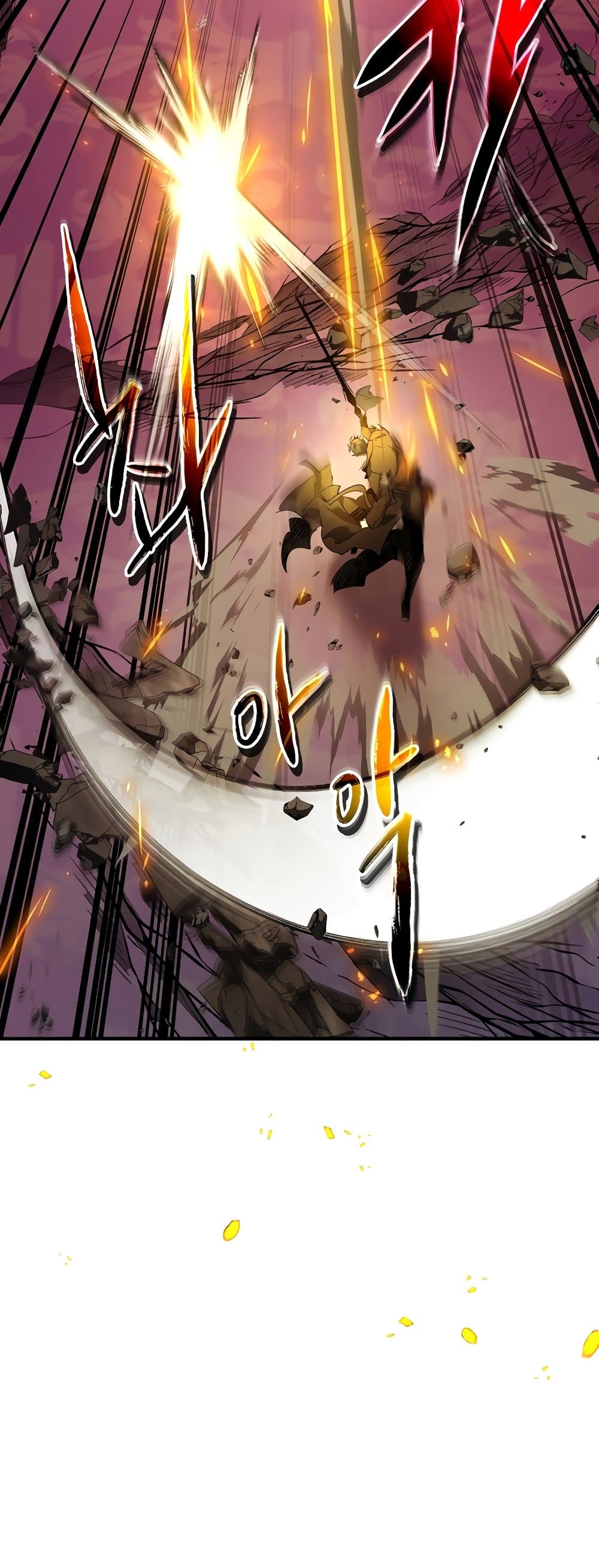 Leveling With the Gods ตอนที่ 106 page 47