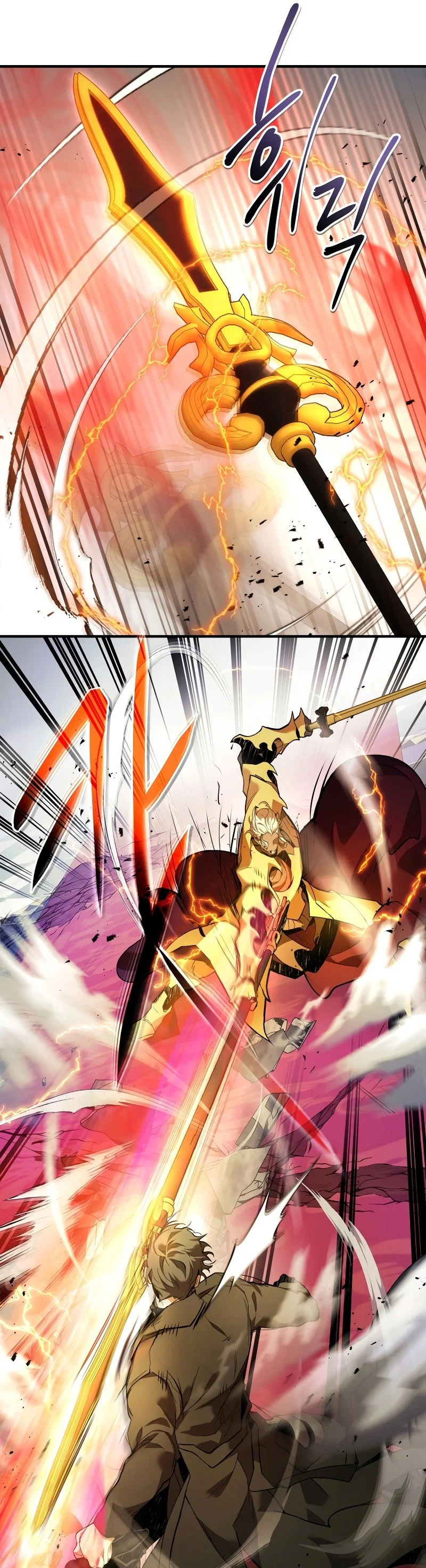 Leveling With the Gods ตอนที่ 107 page 12