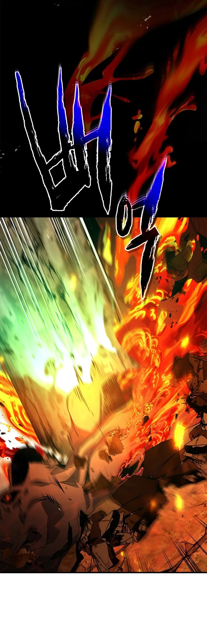 Leveling With the Gods ตอนที่ 112 page 3