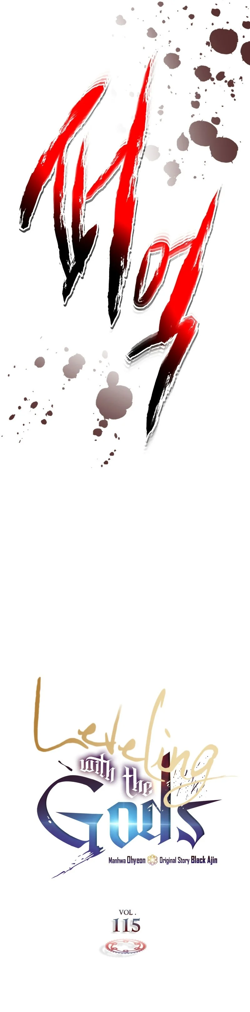 Leveling With the Gods ตอนที่ 115 page 3