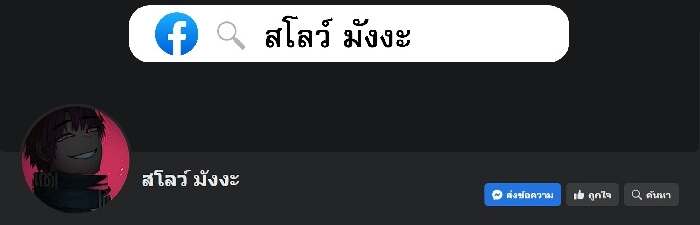 Light of Arad: Forerunner ตอนที่ 16 page 10