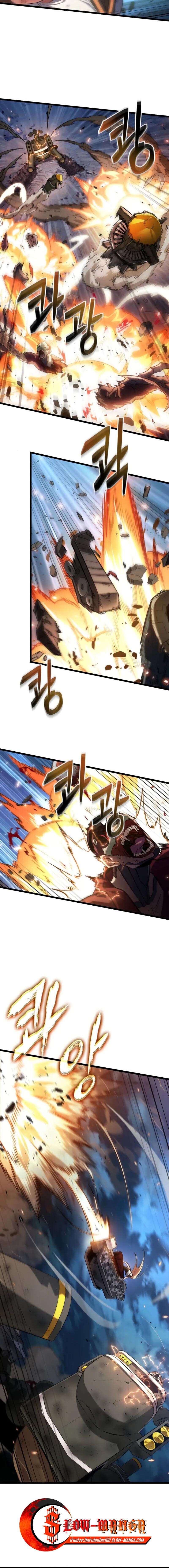 Light of Arad: Forerunner ตอนที่ 53 page 15