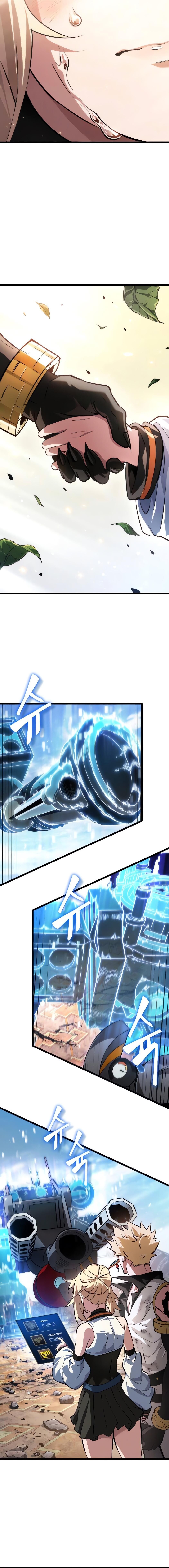 Light of Arad: Forerunner ตอนที่ 58 page 15