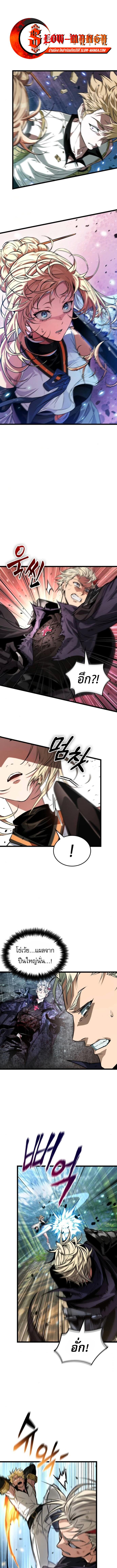 Light of Arad: Forerunner ตอนที่ 67 page 0