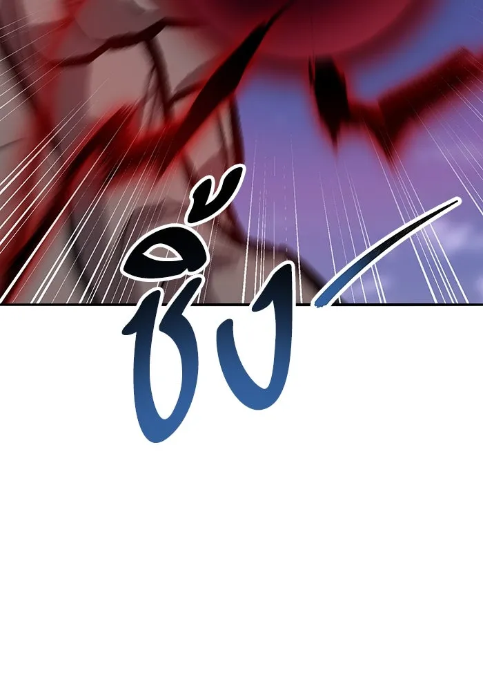 Limit Breaker ยอดคนเลเวลทะลุ ตอนที่ 185 page 10