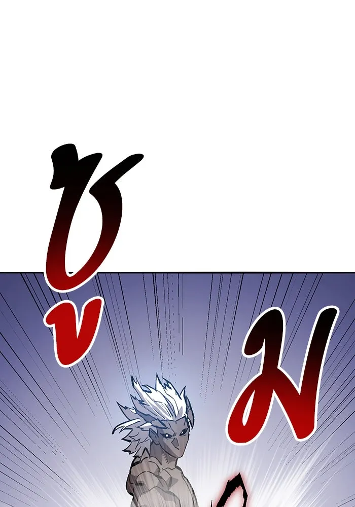 Limit Breaker ยอดคนเลเวลทะลุ ตอนที่ 185 page 12