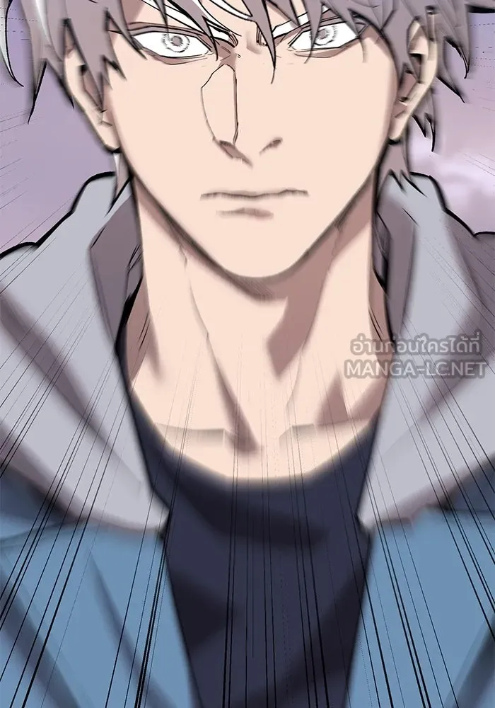 Limit Breaker ยอดคนเลเวลทะลุ ตอนที่ 185 page 23