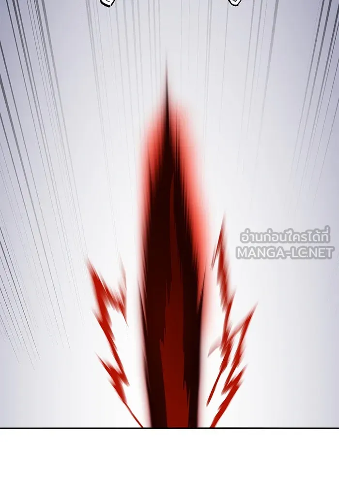 Limit Breaker ยอดคนเลเวลทะลุ ตอนที่ 185 page 26