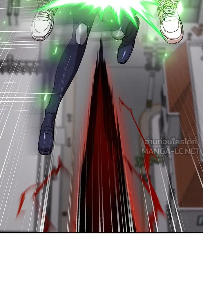 Limit Breaker ยอดคนเลเวลทะลุ ตอนที่ 185 page 29
