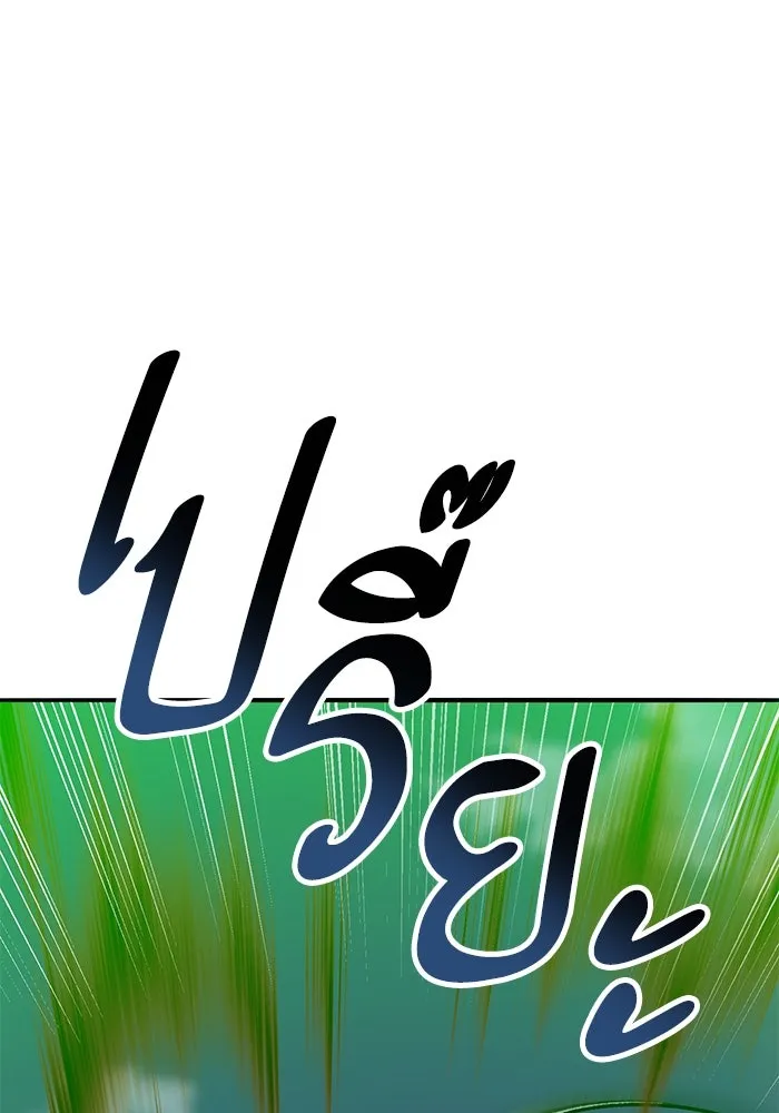 Limit Breaker ยอดคนเลเวลทะลุ ตอนที่ 185 page 30