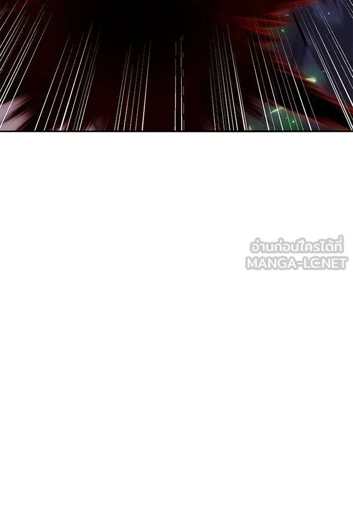 Limit Breaker ยอดคนเลเวลทะลุ ตอนที่ 185 page 32