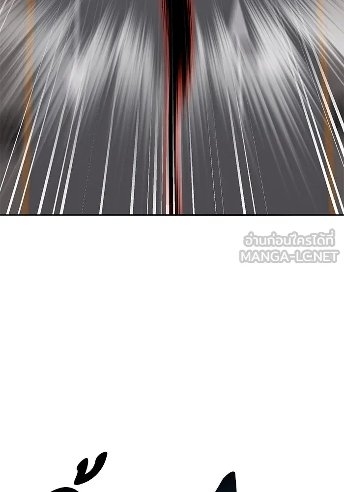 Limit Breaker ยอดคนเลเวลทะลุ ตอนที่ 185 page 35