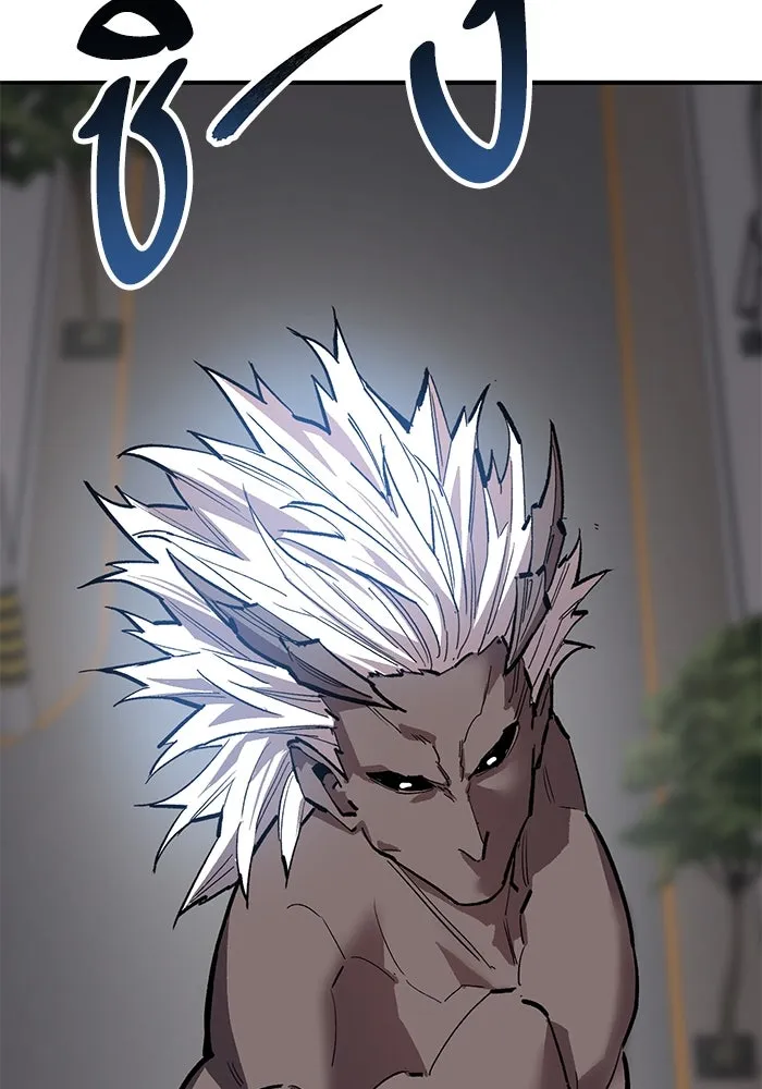 Limit Breaker ยอดคนเลเวลทะลุ ตอนที่ 185 page 36