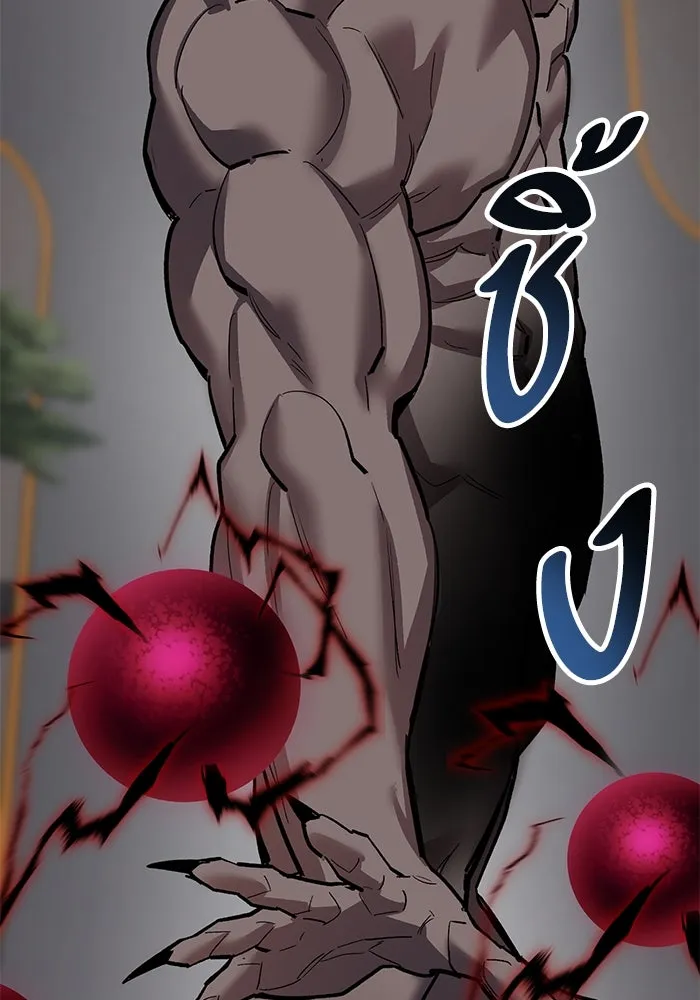 Limit Breaker ยอดคนเลเวลทะลุ ตอนที่ 185 page 37