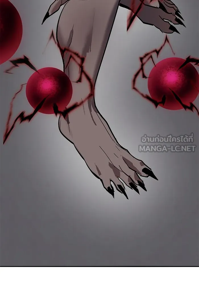 Limit Breaker ยอดคนเลเวลทะลุ ตอนที่ 185 page 38