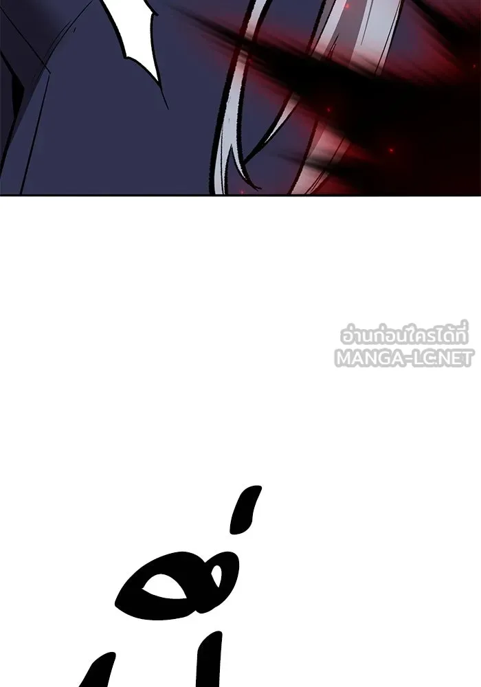 Limit Breaker ยอดคนเลเวลทะลุ ตอนที่ 185 page 47