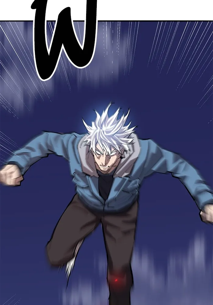 Limit Breaker ยอดคนเลเวลทะลุ ตอนที่ 185 page 48