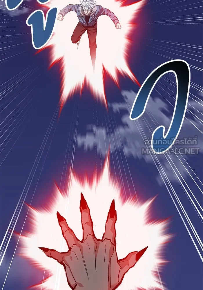 Limit Breaker ยอดคนเลเวลทะลุ ตอนที่ 185 page 53