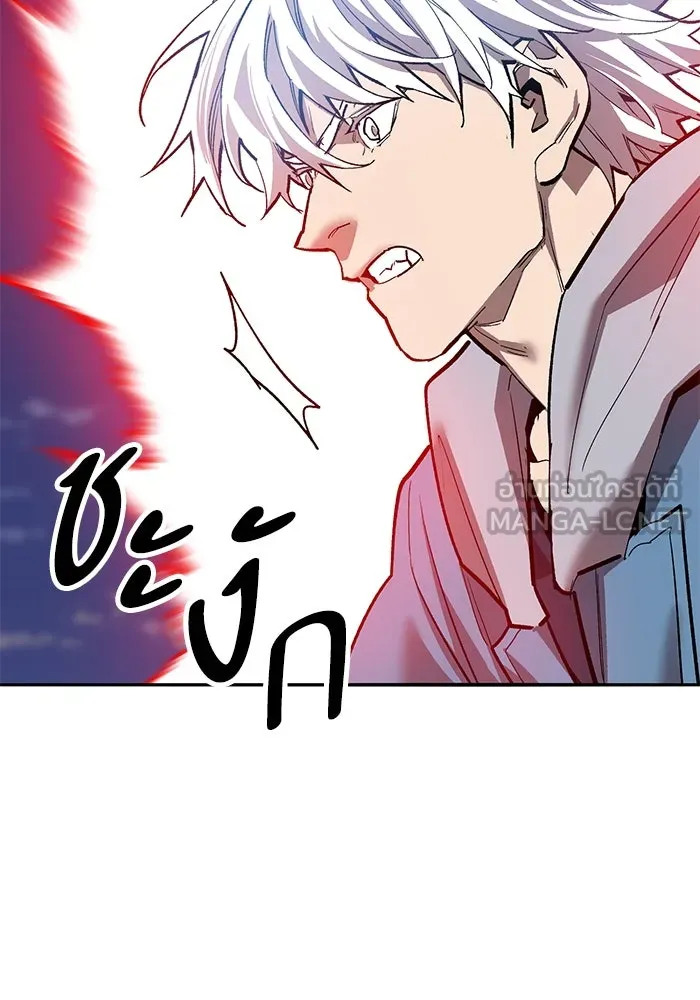 Limit Breaker ยอดคนเลเวลทะลุ ตอนที่ 185 page 56