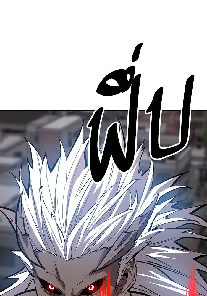 Limit Breaker ยอดคนเลเวลทะลุ ตอนที่ 185 page 57