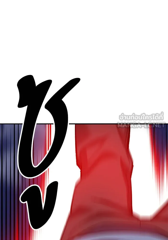 Limit Breaker ยอดคนเลเวลทะลุ ตอนที่ 185 page 59