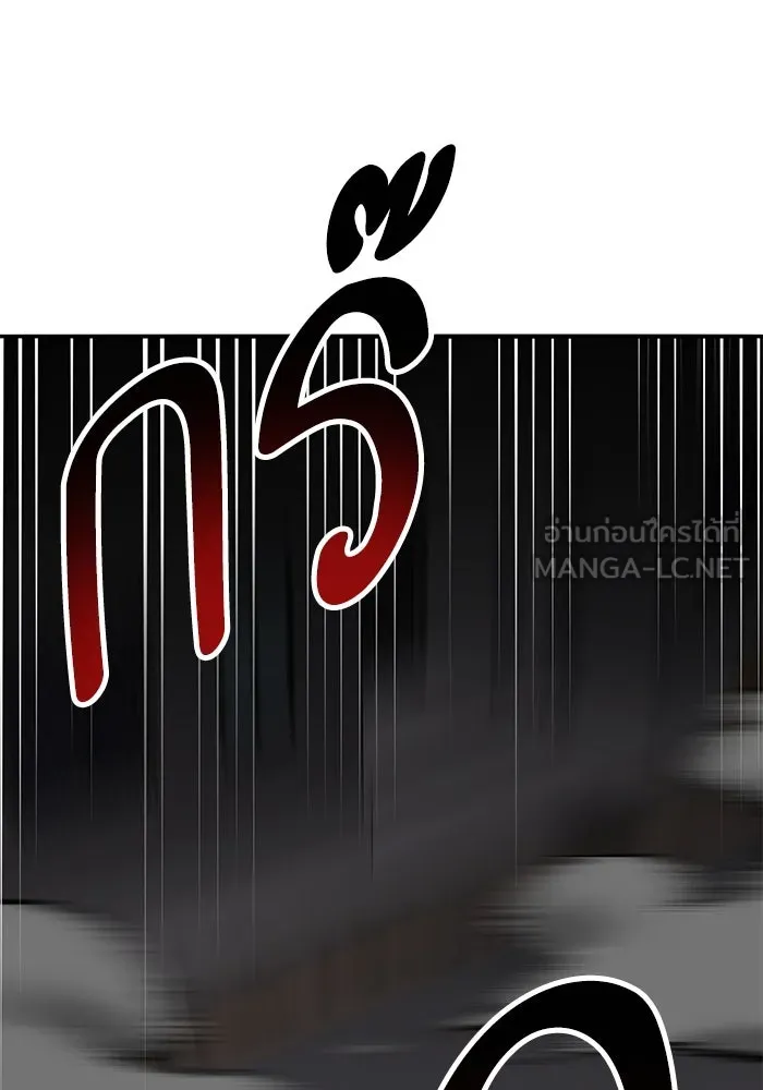 Limit Breaker ยอดคนเลเวลทะลุ ตอนที่ 185 page 62