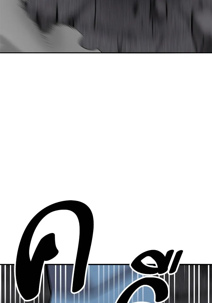 Limit Breaker ยอดคนเลเวลทะลุ ตอนที่ 185 page 67