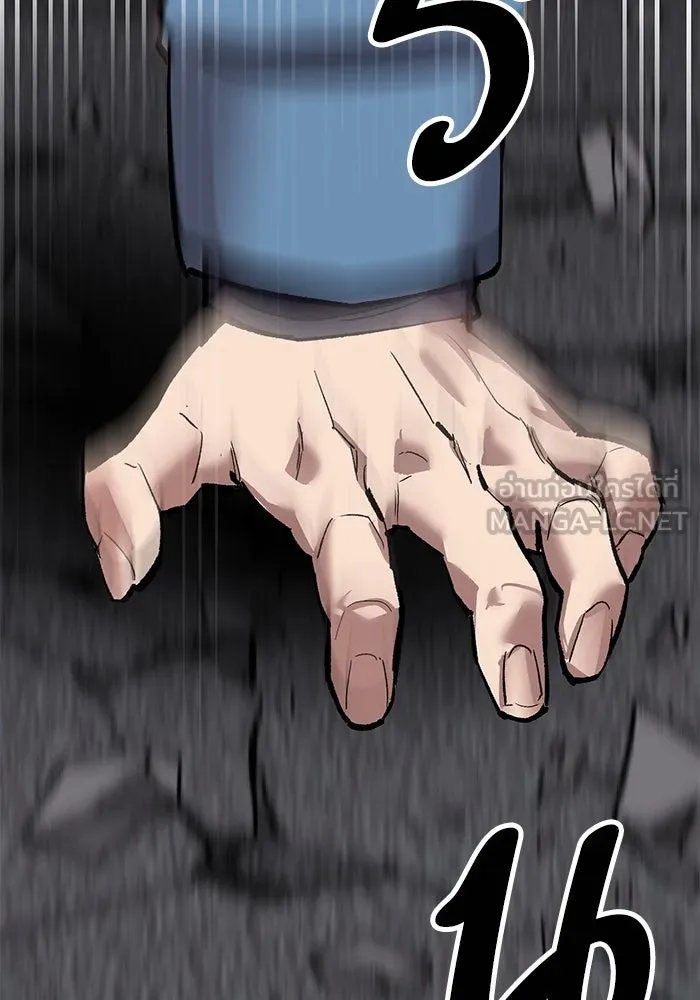 Limit Breaker ยอดคนเลเวลทะลุ ตอนที่ 185 page 68